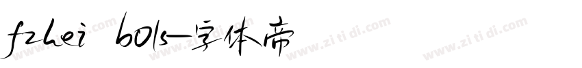 fzhei b01s字体转换